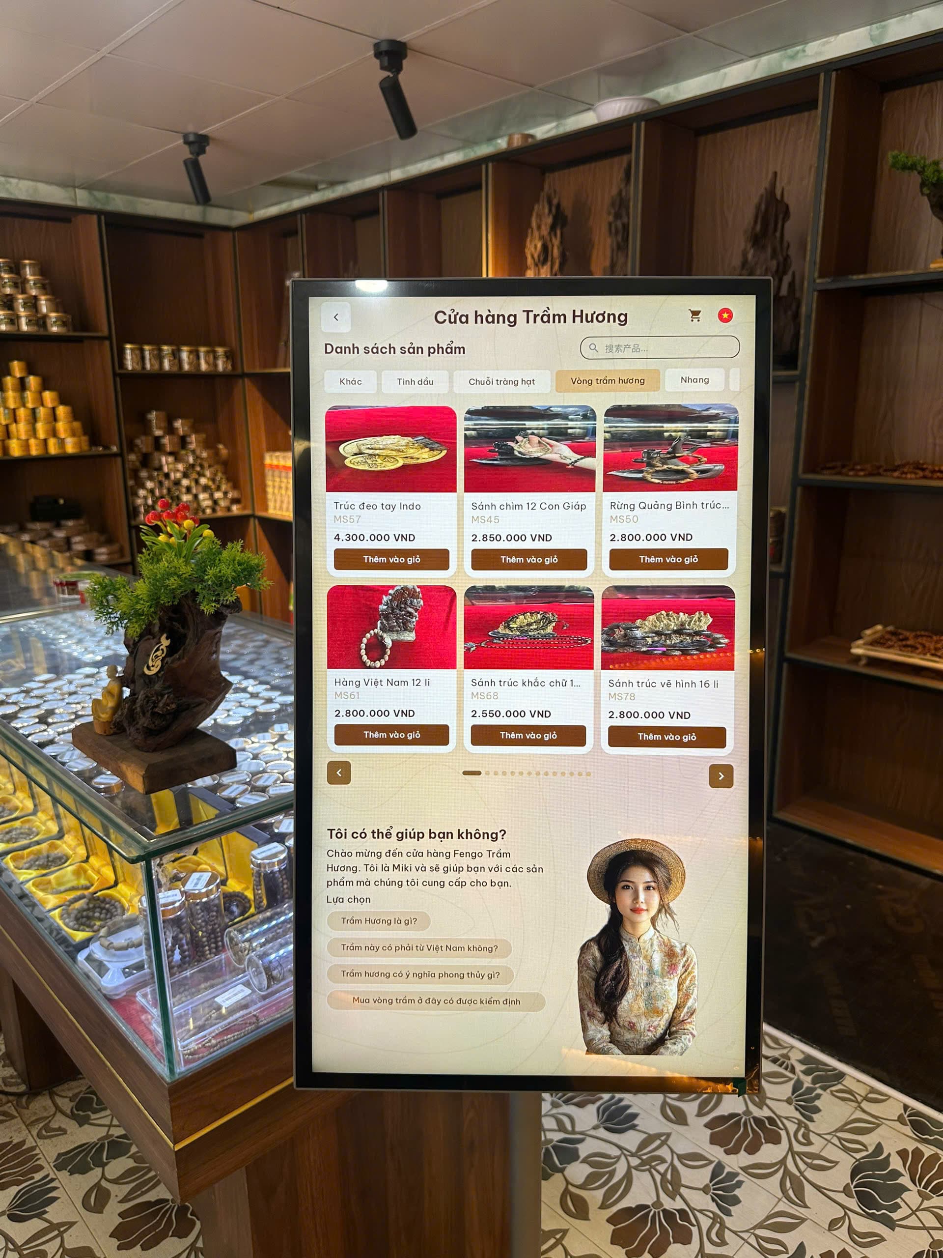 Kiosk